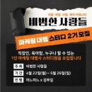 스터디하드 이미지