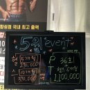 40 | 창원 아이언짐 PT 36회 : 40대 워킹맘 PT 후기/내돈내산/PT 고민이라면 필독하세요