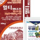 왕초보도 가능한 텃밭 가꾸기 | 텃밭가꾸기 비료추천 스마트한 농부 이맘때멀티로 고추가 주렁주렁