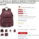 예고?/호응조사?) 천원 릴레이 관심 있으실지요 - Rebecca Minkoff &amp; Furla 이미지