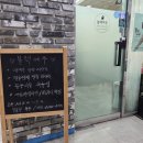 여우늘 | [블랙여우 왁싱&amp;속눈썹] 서울대입구 속눈썹 연장 인생 맛집 C컬 디자인 대성공 후기