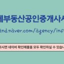 성산부동산공인중개사사무소 이미지