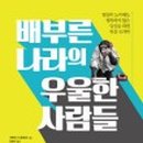 눈이행복한나라 이미지