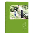 생각출판사