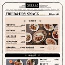 금별맥주 네이버블로그