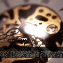 도울부동산공인중개사사무소 이미지