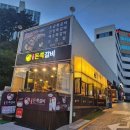 호덕이식당 이미지