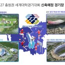 스포츠타운2 이미지