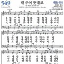 549 이미지