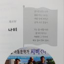 고갯마루 이미지