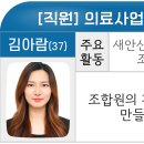새안산치과의원 이미지