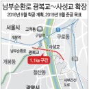 순환로4 이미지