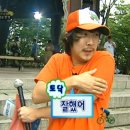 쫑의전쟁 | 끝이 있어야 다음을 기약하지만...