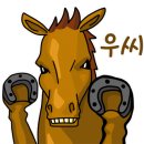 진미숯불고기