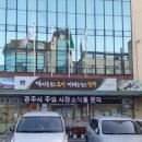 중부동행정복지센터 이미지