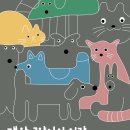 제주 현대미술관 이미지