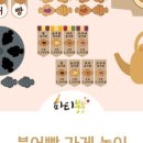 도안휴게소 이미지