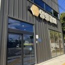 공단로111 이미지