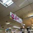 장금이 푸드 이미지