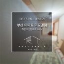 센텀중앙로166 이미지