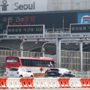 한국도로공사 고흥영업소 네이버블로그