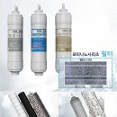 제일아쿠아정수기 네이버블로그