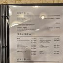 포천중학교 | 포항 <부천성> 분위기까지 완벽했던 중식당 후기:)