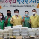 나눔관식당