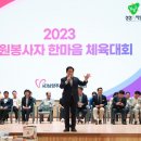 남양주체육문화센터 체육관 이미지