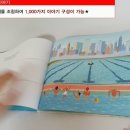 내가 만드는 옷 이야기 이미지