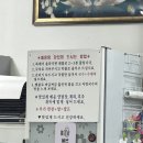 임하목화식당 이미지