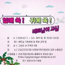 베트남어교실 금융경제플러스