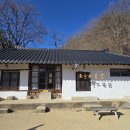 리틀포레스트 - 함안군 태곡1길 159-15 | 리틀포레스트