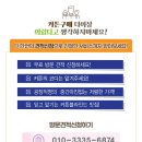 한빛마을8단지 운정아모리움 이미지