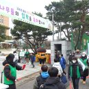 암사2동 주민센터 이미지