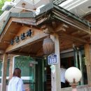 장안본가 이미지