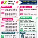 원어민 영어회화(advanced) 이미지