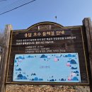 용담낚시터 | 용인 용담저수지 용담호수 둘레길 쉬운 코스