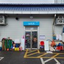 부강수산 이미지