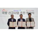 테크트리이노베이션