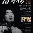 김광석행복나눔 한국경제TV