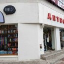 아트박스 이미지