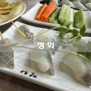 정회(서부점) 이미지