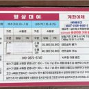 남해플래닛