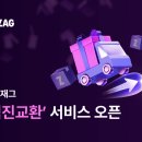 롯데글로벌로지스 주식회사 - 이천시 | 롯데글로벌로지스 주식회사