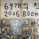 @hhyedoll | 2026.06 한달 결산 일기