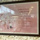 연어마을 이미지