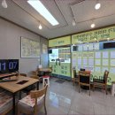 가온공인중개사사무소 이미지