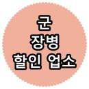 공차영천시청점 이미지