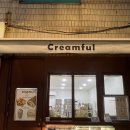 크림풀 (Creamful) | 경희대 중국 디저트 맛집 크림풀